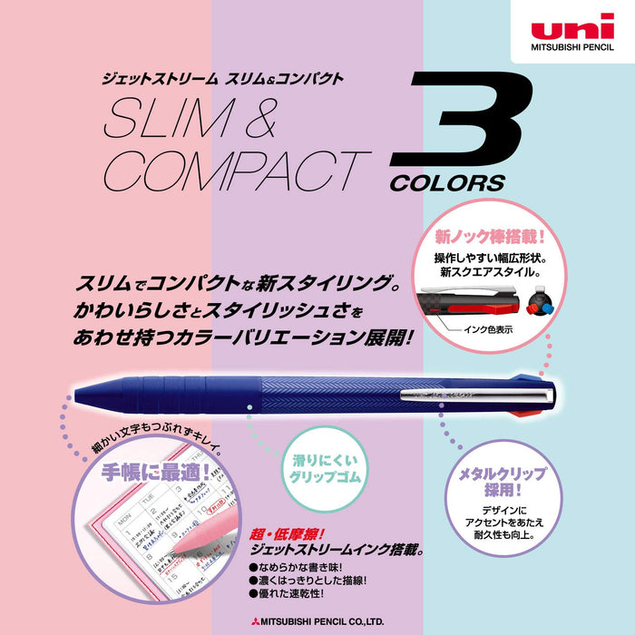 三菱铅笔 Jet Stream Slim Compact 0.5 海军蓝 3 色圆珠笔