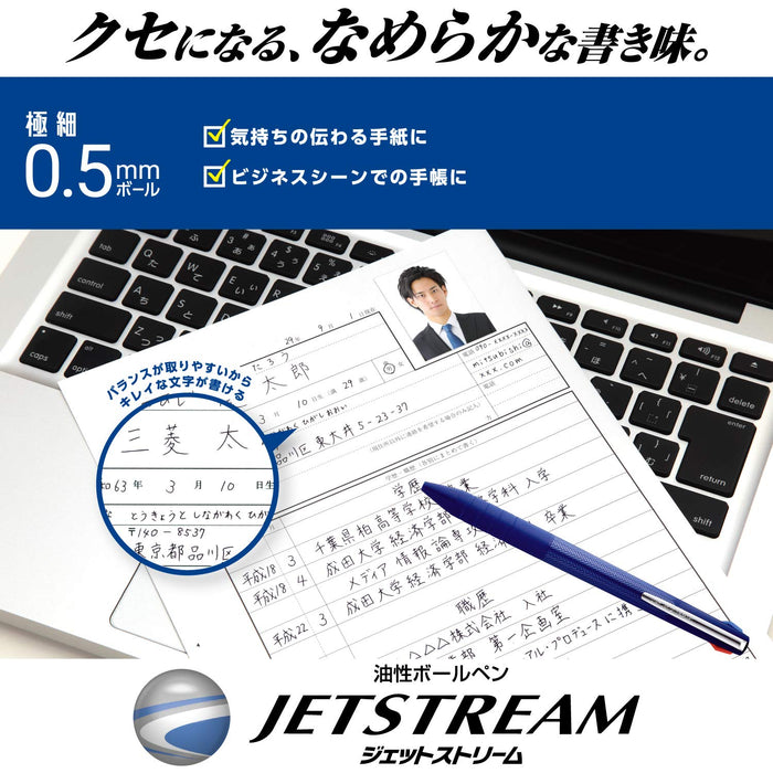 Mitsubishi Pencil Jet Stream Slim Compact 0.5 Navy 3 Color Ballpoint Pen