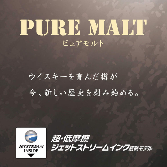 Mitsubishi Pencil Pure Malt Jet Stream Ballpoint Pen in Carmine Sxn70505.Cm