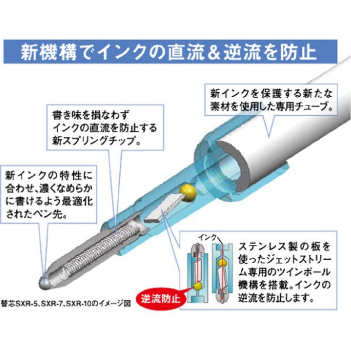 三菱铅笔 Jet Stream 0.38 黑色圆珠笔替换芯 5 支装