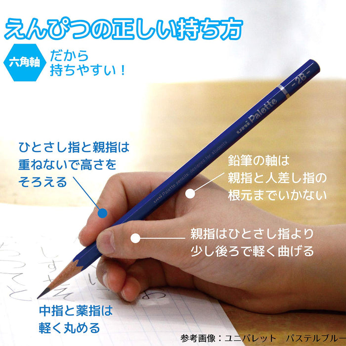 Mitsubishi Pencil Hahatoko HT01 2B Drawing - Space and Sea Edition Pack of 12