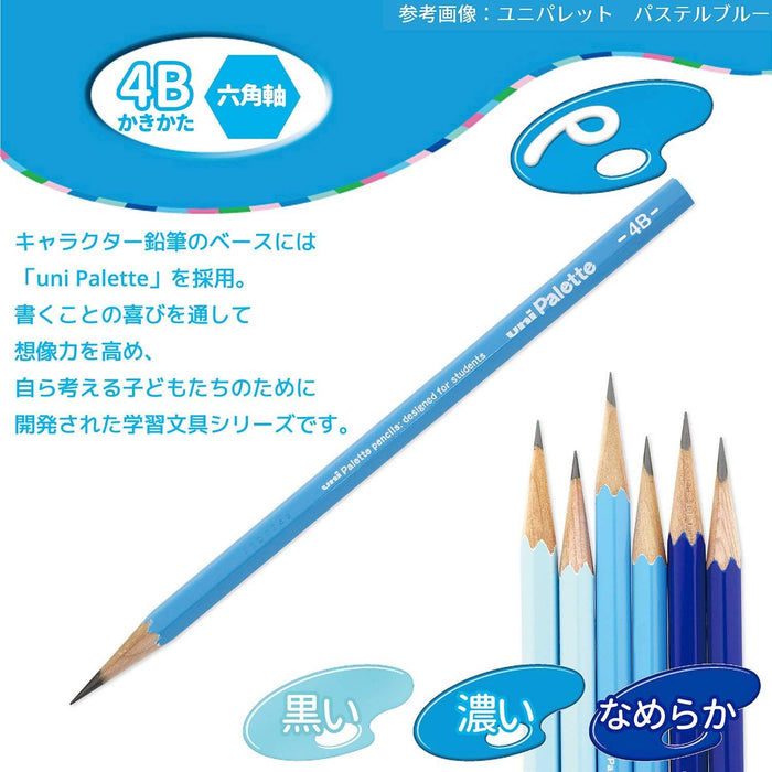 Mitsubishi Pencil Hahatoko HT01 4B Drawing Pencil for House & Sea Pack of 12