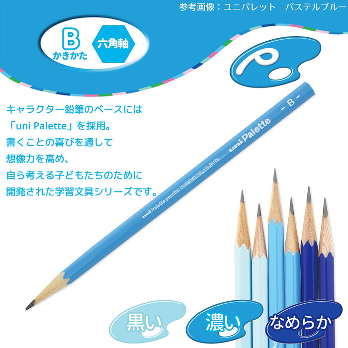 Mitsubishi Pencil Ht01 B Hahatoko Frog and Penguin Drawing Pencil - 1 Dozen K5612B