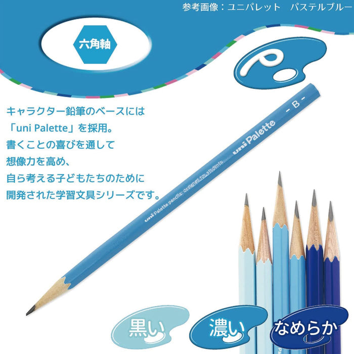 Mitsubishi Pencil Uni Palette B Pastel Blue Drawing Pencils Pack of 12