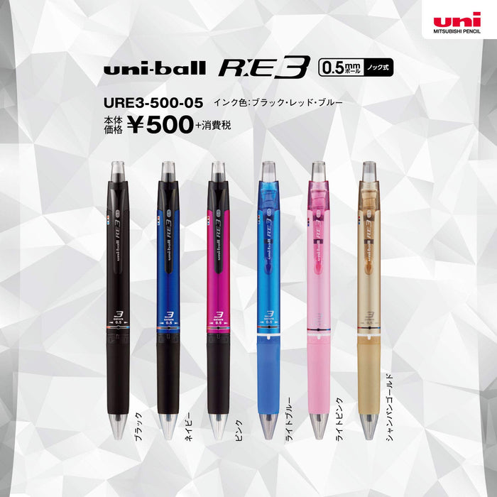 Mitsubishi Pencil Uniball Re3 Erasable 0.5mm Champagne Gold 3-Color Ballpoint Pen