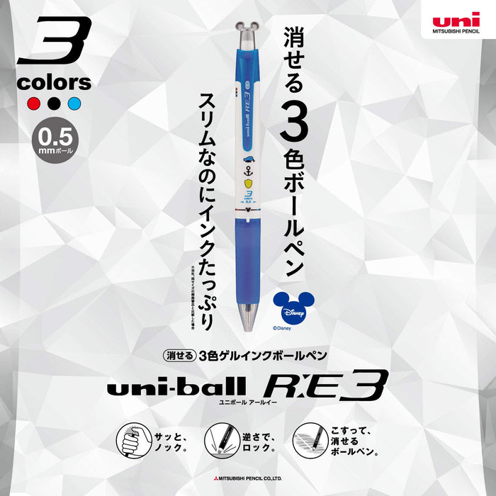 三菱铅笔 Uniball Re3 可擦除 3 色圆珠笔 0.5 毫米 Ure3600D05