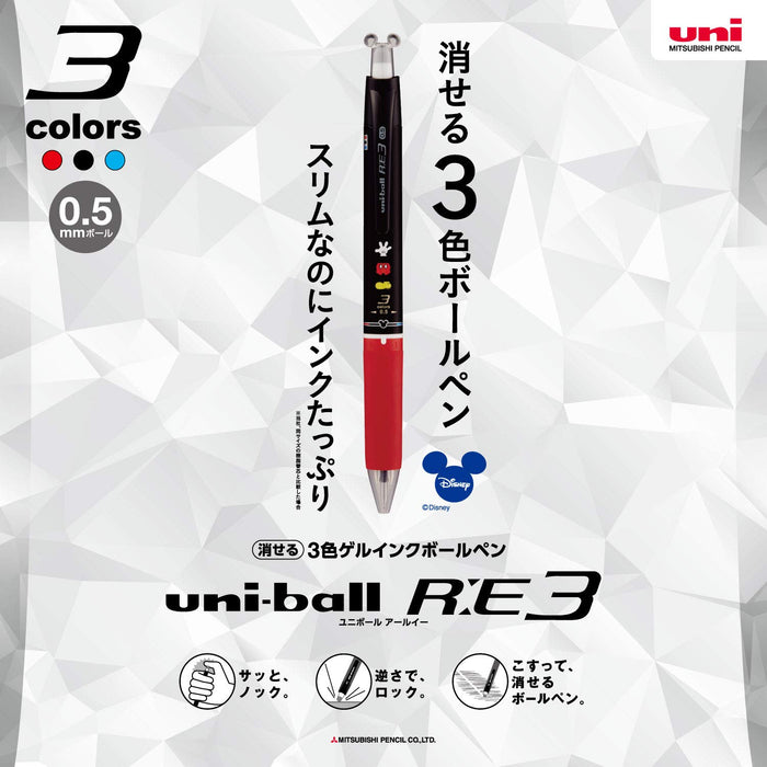 三菱铅笔 Uniball Re3 米奇 0.5 - 可擦除 3 色圆珠笔