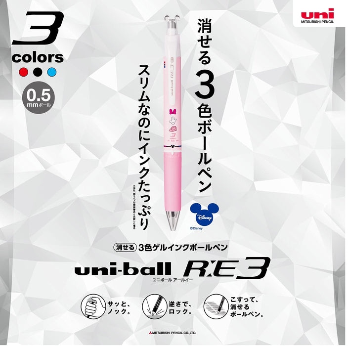 三菱铅笔 3 色可擦圆珠笔 - Uniball Re3 0.5 - 型号 Ure3600D05