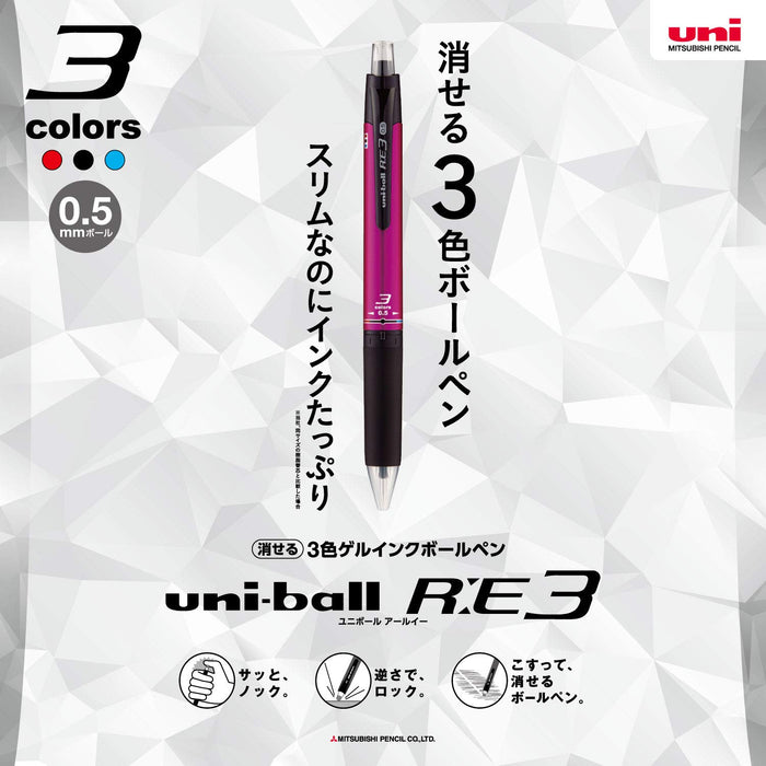 Mitsubishi Pencil Uniball Re3 3-Color 0.5mm Erasable Ballpoint Pen Pink