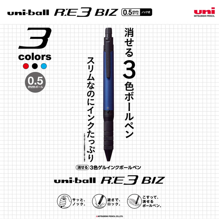 三菱铅笔 - Uniball Re3 Biz 可擦除 3 色圆珠笔 0.5 深蓝色