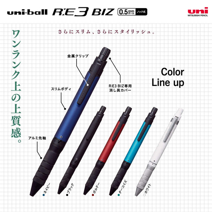 三菱铅笔可擦 Uniball Re3 Biz 0.5 毫米 3 色圆珠笔 绿松石色