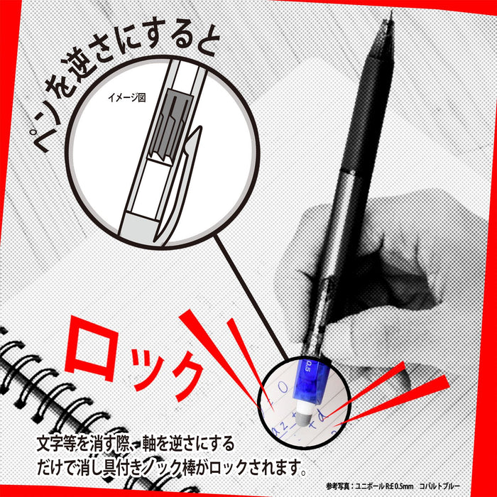 Mitsubishi Pencil Uniball Re Erasable Ballpoint Pen 0.5mm Cobalt Blue 10-Pack