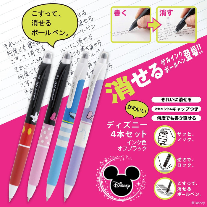 Mitsubishi Pencil Uniball Erasable Ballpoint Pen 0.5 Disney Design Pack of 4