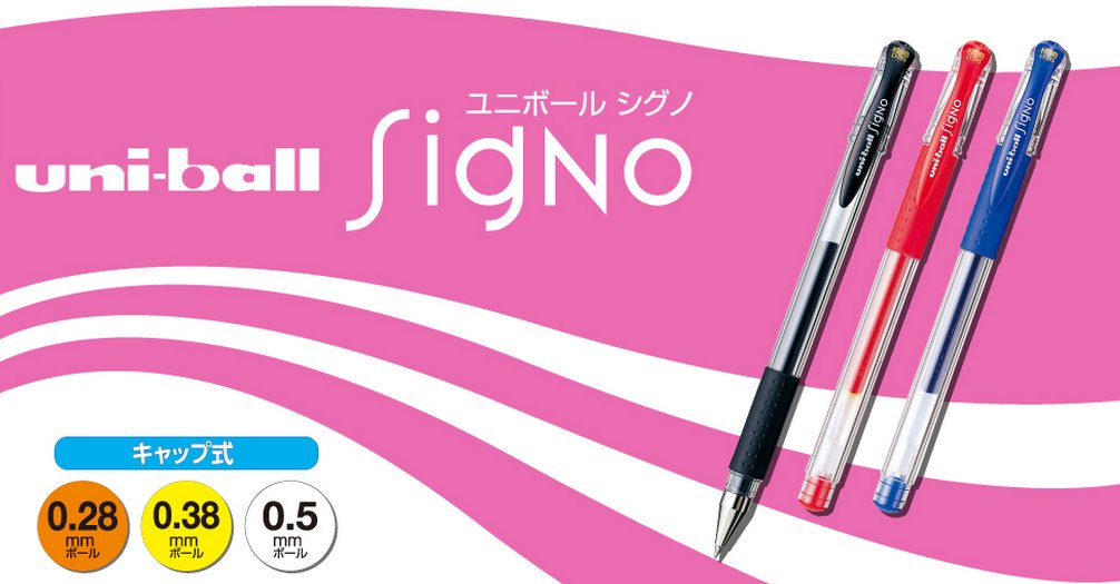 三菱 Pencil Signo 0.5 黑色凝膠原子筆補充芯 10 支裝