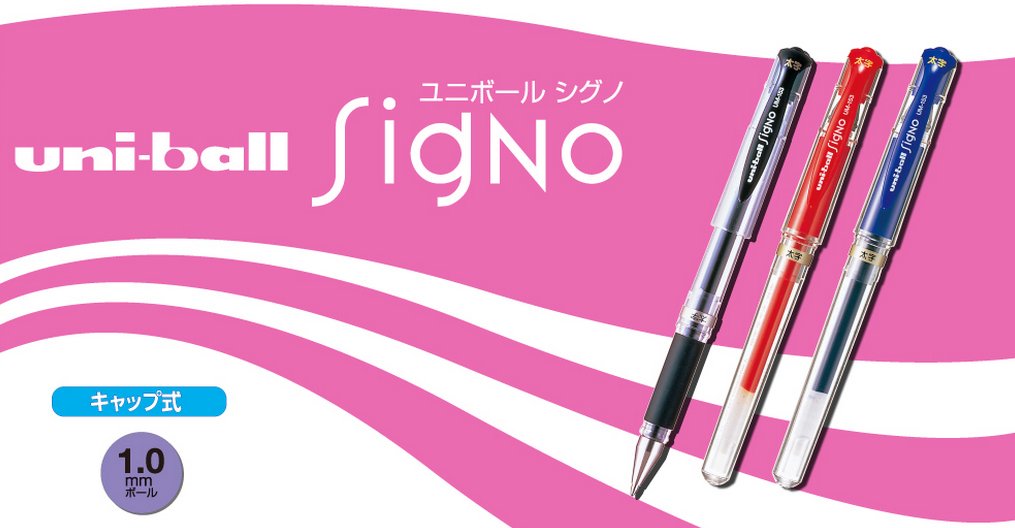 三菱铅笔 Signo Bold 1.0 凝胶笔替换芯 - 黑色 10 支装 Umr10.24