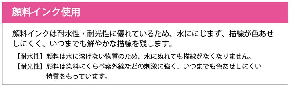 三菱鉛筆 Signo Rt 中性筆原子筆藍色黑色 0.38 mm 10 支裝