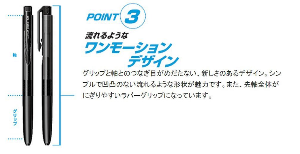 三菱鉛筆 Signo Rt1 凝膠原子筆 0.38 毫米藍黑色 - 10 支裝