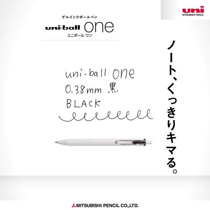 Mitsubishi Pencil Uniball One Gel Ballpoint Pen 0.38mm Black 10-Piece Set