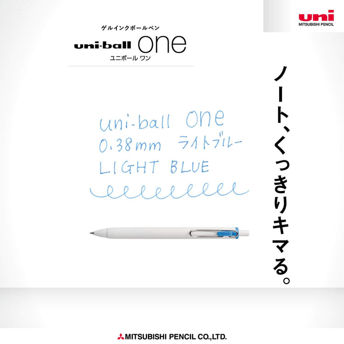 三菱铅笔凝胶圆珠笔 Uniball One 0.38 浅蓝色 10 支装