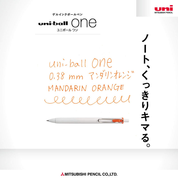 三菱鉛筆 Uniball One 0.38 中性橘色原子筆 10 支裝