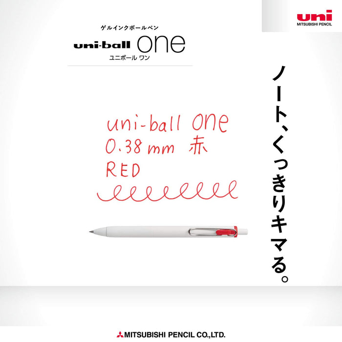 三菱铅笔 Uniball One 凝胶圆珠笔 0.38 红色 10 支装