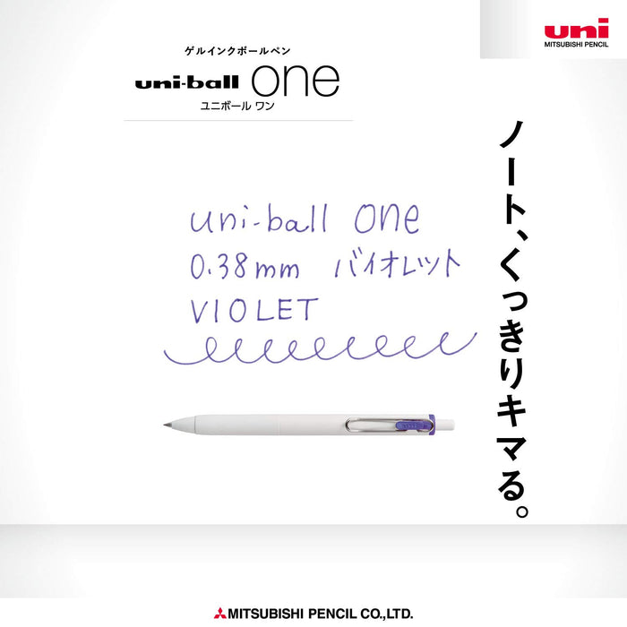 三菱铅笔 Uniball One 凝胶圆珠笔 0.38 毫米紫色 10 支装