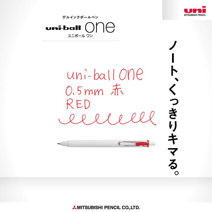 三菱铅笔 Uniball One 凝胶圆珠笔 红色 0.5 10 支装