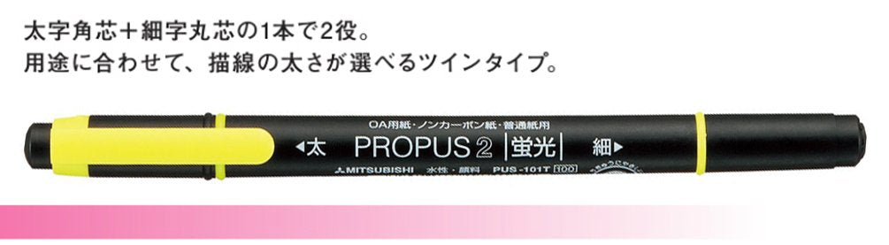 Mitsubishi Pencil Propass 2 Yellow Highlighter Pus101Tn 10 Piece Set