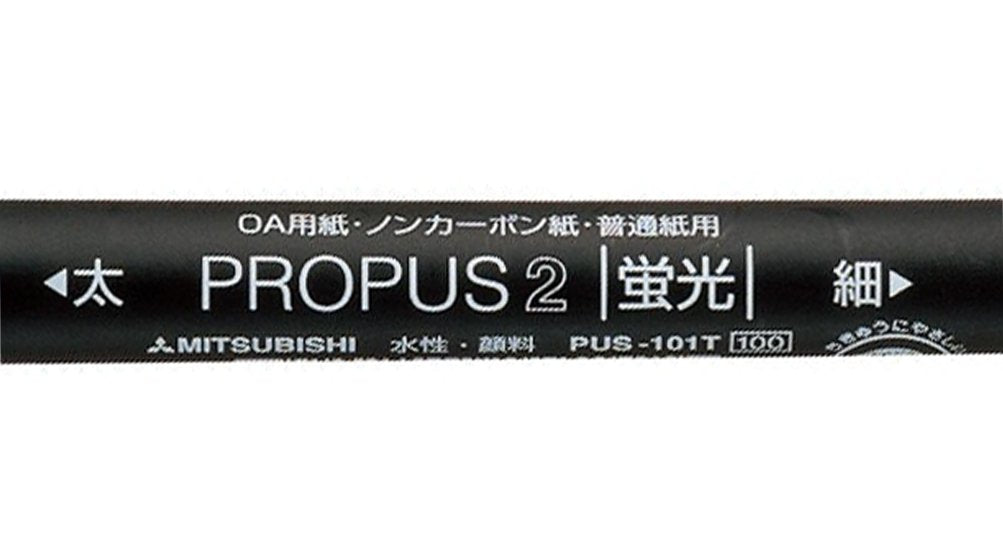 三菱铅笔 Propass 2 黄色荧光笔 Pus101Tn 10 件套