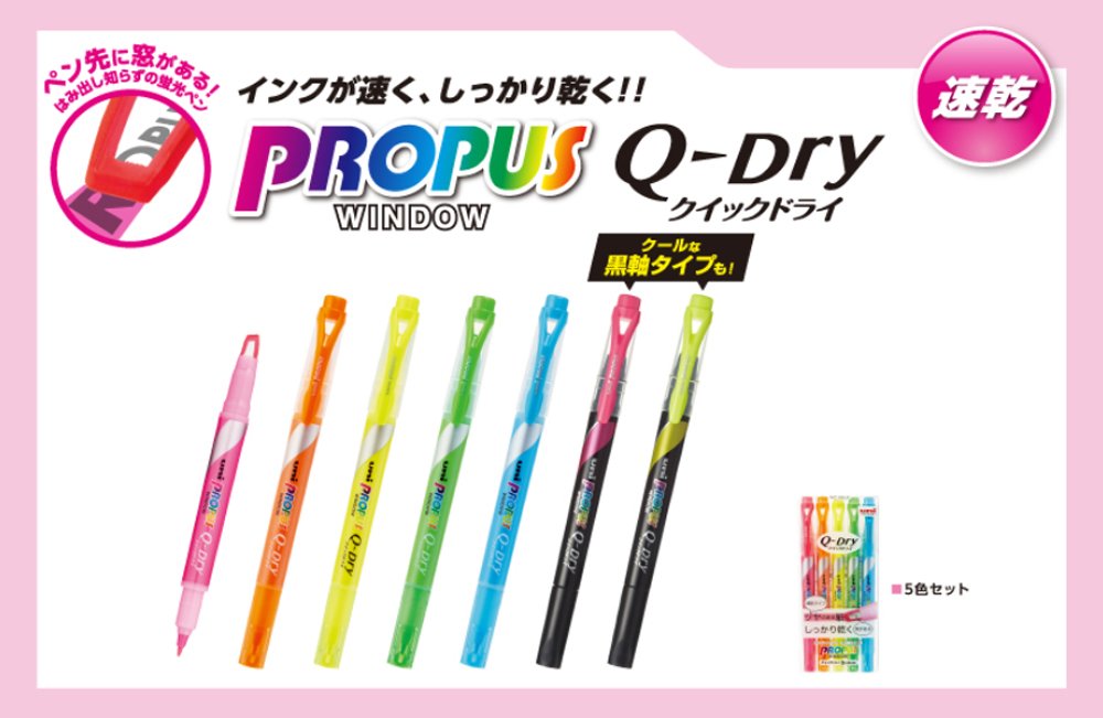 三菱铅笔 Propus 速干粉色荧光笔 10 支装