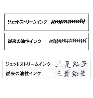 三菱铅笔 Jet Stream 4+1 薄荷绿 - 光滑 0.5 毫米多用笔