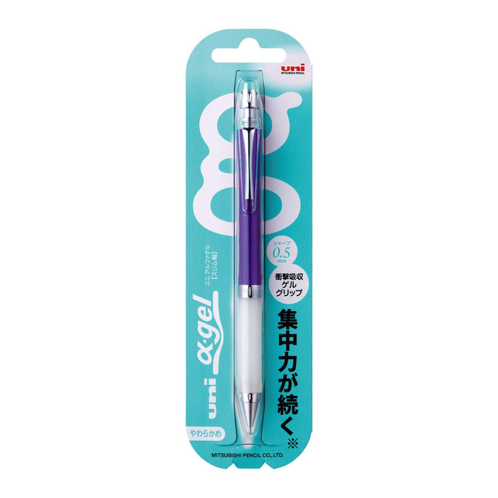 Mitsubishi Pencil Alpha Gel Slim 0.5 Mechanical Pencil Soft Glossy Purple