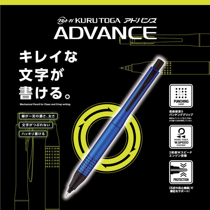 三菱鉛筆 Kurtga Advance 機械 0.5 毫米升級型號海軍藍 M510301P.9