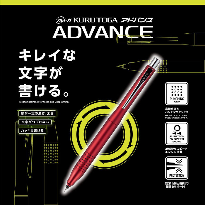 Mitsubishi Pencil Kurtga Advance 0.5 Mechanical Pencil Upgrade Model Red