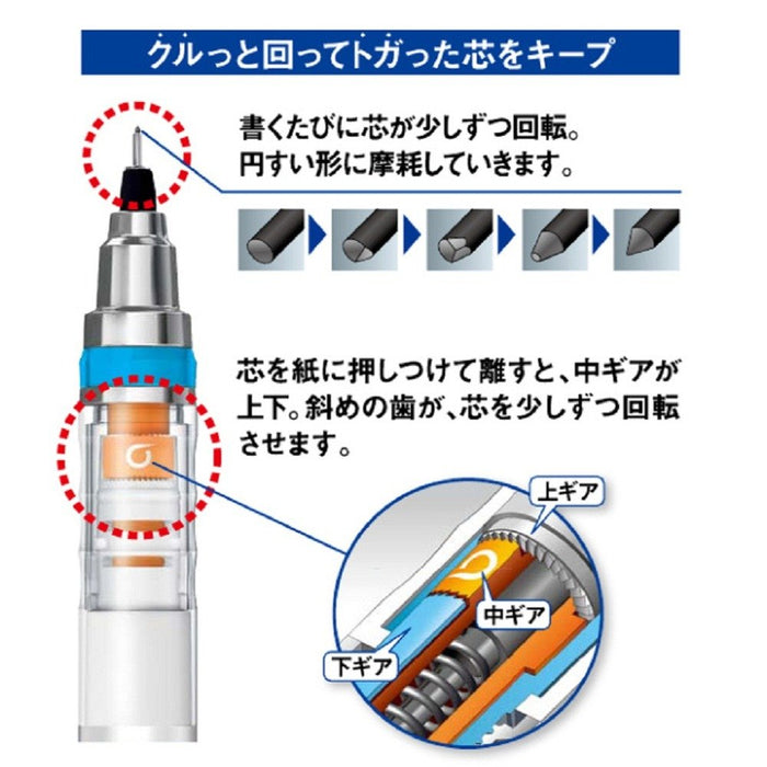 三菱鉛筆 Kurtoga 0.5mm 機械自動鉛筆旋轉 紫羅蘭色