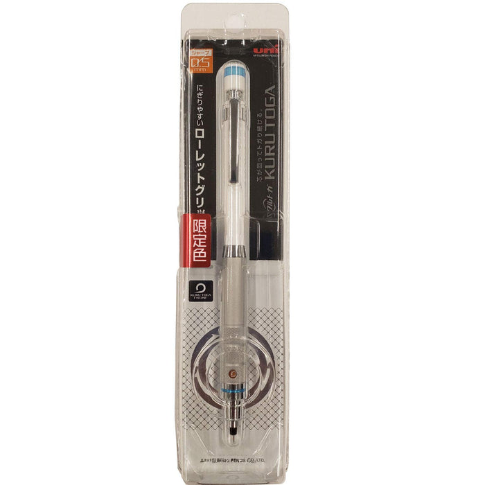 Mitsubishi Pencil Kurutoga Mechanical Pencil White Knurling Model 0.5 H.M510171P.1