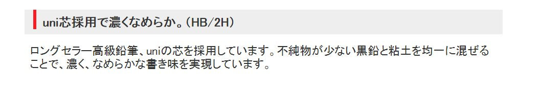 三菱鉛筆 HB 機械式鉛田 2.0 10 件套