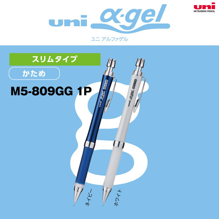 Mitsubishi Pencil Uni Alpha Gel Slim Hard 0.5mm Mechanical Pencil in Navy