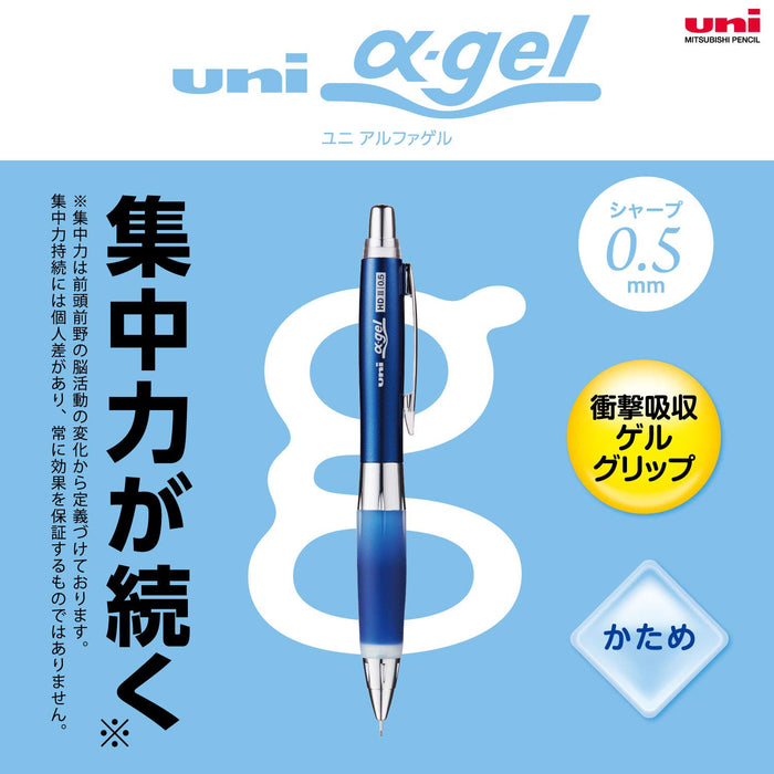 三菱铅笔 Uni Alphagel Slim Hard 0.5 海军蓝自动铅笔