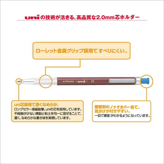 三菱铅笔机械支架 2 建筑 H 天蓝色 Mh500H