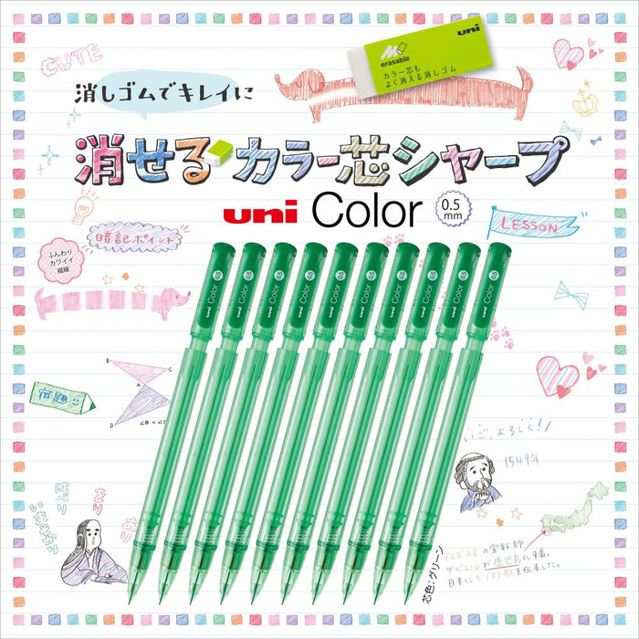 Mitsubishi Pencil Unicolor Mechanical Pencil 0.5mm Erasable Green Lead M5102C.6