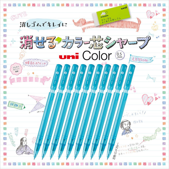 Mitsubishi Pencil Unicolor Mechanical Pencil 0.5mm Lead Erasable Mint Blue