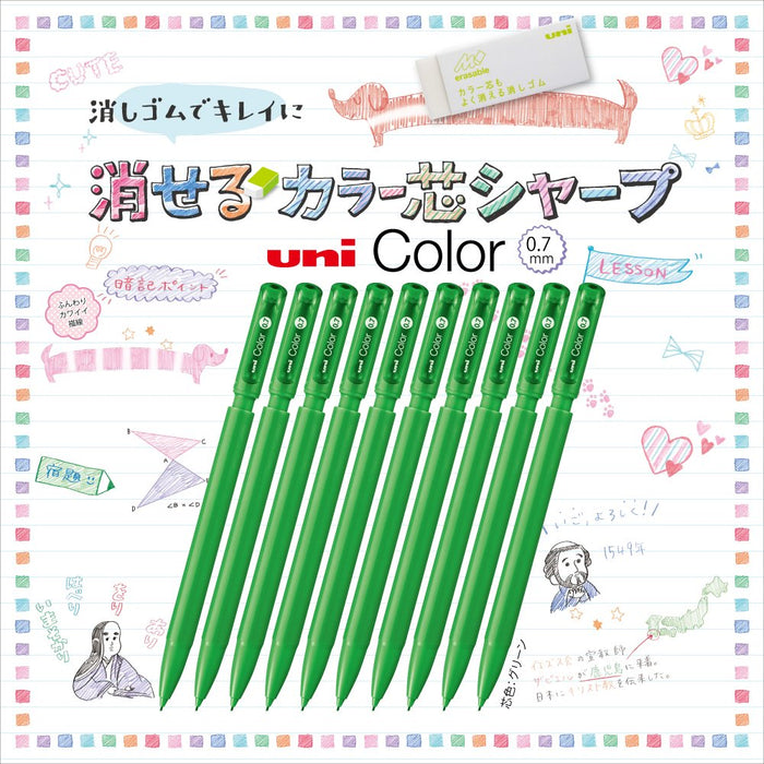 Mitsubishi Pencil Unicolor Mechanical Pencil 0.7 Erasable Green Lead M7102C.6