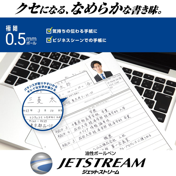 三菱铅笔 Jet Stream 4&amp;1 多功能笔血橙色 0.5mm 易于书写