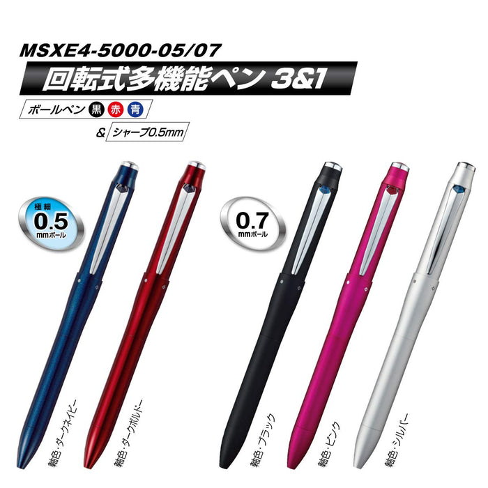 Mitsubishi Pencil Jet Stream Prime Multi-Function Pen 0.5mm Dark Bordeaux Easy to Write