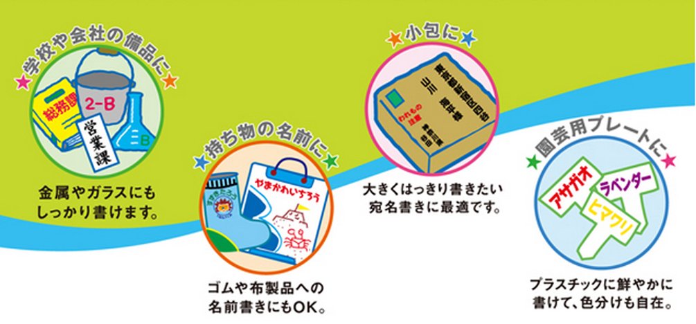 三菱铅笔黑色油性笔记号笔替换墨水 Par72.24 10 支装