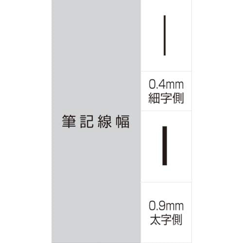 三菱铅笔8色油性笔套装Pa121T8C型号