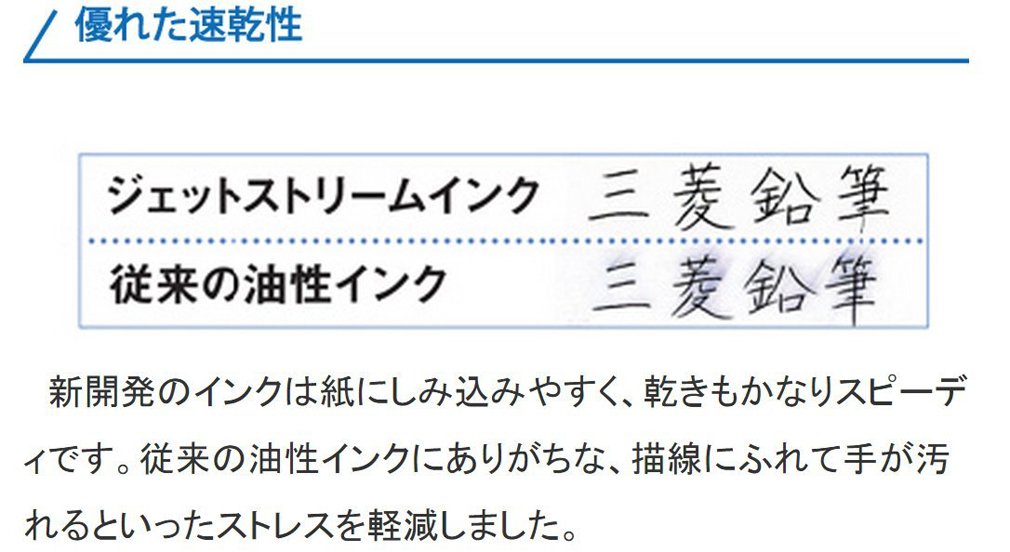 三菱鉛筆噴射流原子筆淡紫色 0.38 書寫順滑 10 支裝