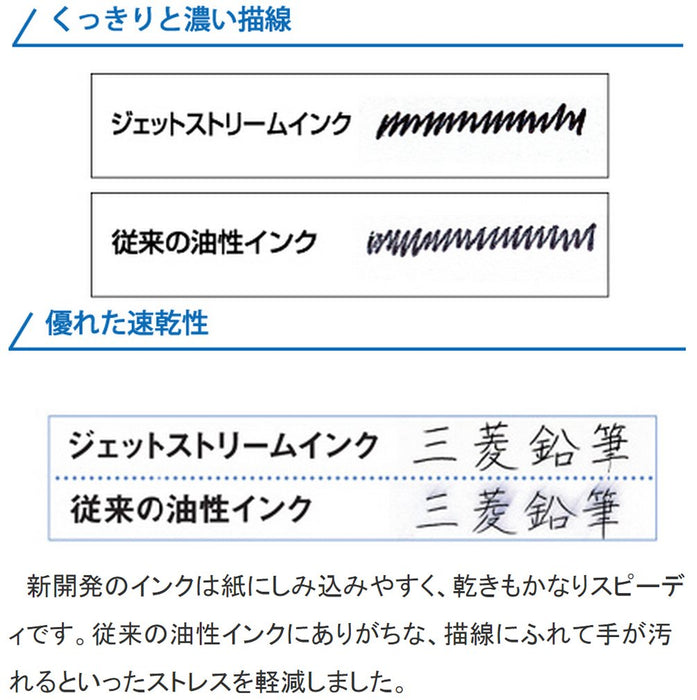 三菱铅笔 Jet Stream 油性圆珠笔 浅粉色 0.5 毫米 10 支装