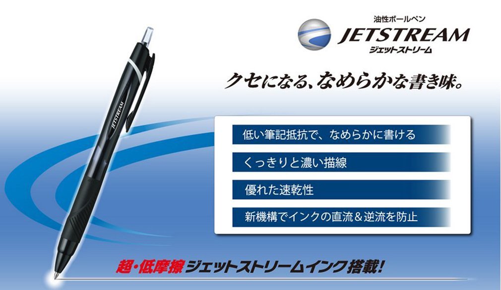 Mitsubishi Pencil Jet Stream Blue Ballpoint Pen 0.7 mm Easy Write Pack of 10